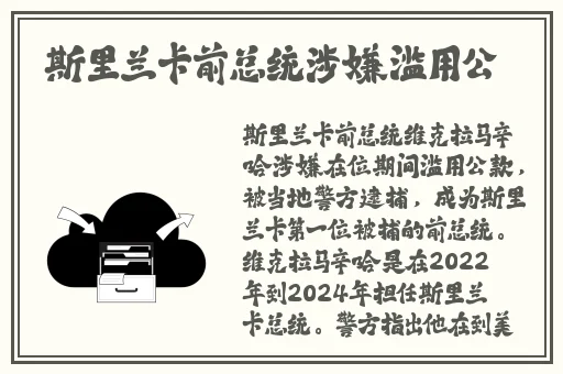 输了让同学玩隐私的位置